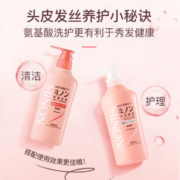 MINON 蜜浓 氨基酸发膜级护发素450mL柔顺秀发临期特惠