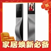 爆卖年货：Lockin 鹿客 V5 Max 智能电子锁 左开款