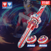 奥迪双钻（AULDEY）奥特曼剑旋陀螺飓风战魂经典玩具互动对战惊喜男孩生日玩具 奥特曼艾斯剑旋陀螺（战斗系列）