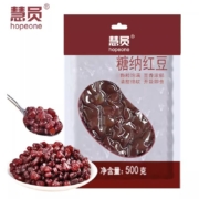 首单礼金：慧员 免煮糖纳红豆 熟红豆500g*2袋