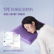 Dormilala 翼眠 TPE深睡格子枕波浪枕3D分区释放颈椎透气可水洗枕头海泉同款