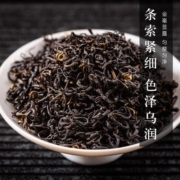 绿满堂2023年祁门红茶特级头采明前春茶茶叶祁红香螺祁门原产50克罐装