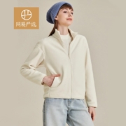 YANXUAN 网易严选 男女款摇粒绒外套 摇粒绒女式-经典白升级款 L
