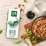 GOLDEN 金典办公 金典金典高钙低脂纯牛奶 10月产 高钙低脂纯牛奶250ml*12盒*2箱