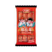 力诚那些年蒸煮淀粉火腿肠油炸串香肠烧烤即食方便速食路边摊小吃零食 那些年176g（8支）5袋