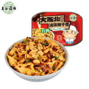 五谷道場 油泼辣子刀削面 自热面 248g*1盒