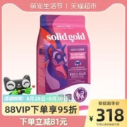 素力高 每日营养鲜肉羊味12磅 临期24.7