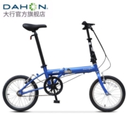 大行（DAHON）KT610折叠自行车16英寸单速男女学生上班上学城市通勤单车 消光蓝