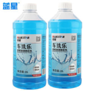 BLUE STAR 蓝星 汽车玻璃水 车洗乐0°C 2瓶装