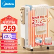 Midea 美的 HY22M 取暖器 电热油汀 13片 白色