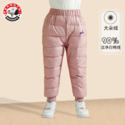 SNOOPY 史努比 童装儿童羽绒裤男女童鸭绒裤子中小童保暖裤FJ2903 粉色 140CM