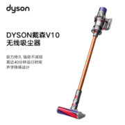 Dyson 戴森吸尘器  V10 Fluffy SV12FFLF 家用手持无线吸尘器