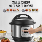 京东PLUS：Midea 美的 GPC1201 电压力锅 12L
