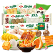 安井 涮火锅组合 10包 1.89kg