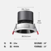 卡特加特 射灯嵌入式小山丘 10w *10个