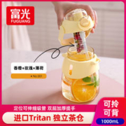 FGA 富光大肚杯大容量儿童水杯tritan女生吸管杯子运动水壶夏季