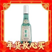 获得五项大奖产品：XUFU 叙府 经典白盖 52度 浓香型白酒 500ml