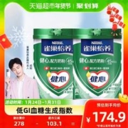 88VIP会员：Nestlé 雀巢 怡养高钙鱼油中老年牛奶粉800g*2罐进口奶源送礼