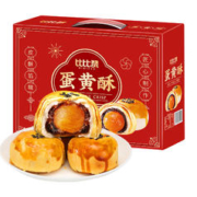 bi bi zan 比比赞 雪媚娘蛋黄酥礼盒1200g（八款礼盒任选2件）