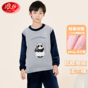 京东百亿补贴:浪莎儿童睡衣套装男 大熊猫 150