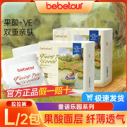 BebeTour 童话乐园宝宝超薄透气纸尿裤干爽舒适拉拉裤