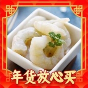 美加佳 鲜冻国产白虾仁 无冰净重1kg