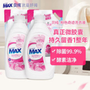 贝纯 洗衣液 (2瓶+2袋)1kg