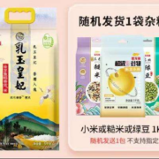 金龙鱼 杂粮大米组合