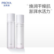 PROYA 珀莱雅 循环水乳套装