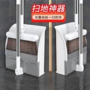 Joybos 佳帮手 扫把套装扫帚簸箕组合家用魔术笤帚卡扣折叠头发垃圾扫地神