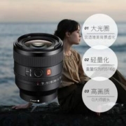 SONY 索尼 SEL50F14GM FE 50mm F1.4 GM 全画幅大光圈定焦G大师镜头