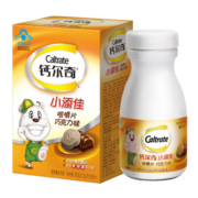 钙尔奇 钙片儿童 小添佳咀嚼片 补钙片儿童维生素D3宝宝钙铁锌铜咀嚼片4-10岁 50片