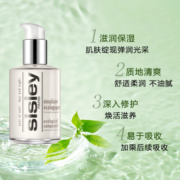 Sisley希思黎全能乳液125ml升级版补水保湿护肤品化妆品生日礼物