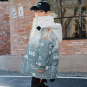 2023新款洋气韩版儿童羽绒服男童中长款渐变加厚大童冬季童装外套