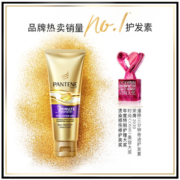 潘婷3分钟奇迹护发素氨基酸多效损伤修护180ml*2+40ml*3+洗80g*2