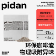 pidan 咖啡渣豆腐膨润土款2.4kg 四包装