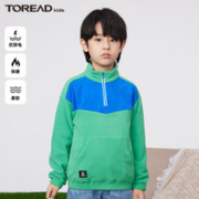 TOREAD 探路者 官方旗舰店 儿童卫衣男女中大童装秋冬季保暖加厚抓绒服外套QACCBK95245-K374活力绿宝蓝170