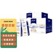 SHUHUA 舒化 特仑苏纯牛奶 经典礼盒款  250mlx12盒