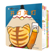 【点读版】0-3岁亲子游戏纸板书套装全5册(儿童绘本0-3岁0-2岁宝宝书睡前故事儿童早教认知图书幼儿启蒙)(中国环境标志产品绿色印刷)