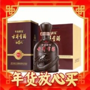 春节年货礼盒、88VIP：古井贡酒 年份原浆献礼50度500ml*2瓶礼盒浓香白酒官方自营