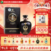 XIJIU 习酒 白酒 古韵酱香 珍藏级礼盒 53度 500mL 1瓶 单瓶装