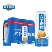 4日10点、限3000件、聚划算百亿补贴：六个核桃旗舰店 精研型植物蛋白核桃乳饮料240ml*6罐