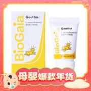BioGaia 拜奥 益生菌滴液 5ml