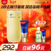 Colgate 高露洁 便携式冲牙器水牙线礼盒装 黄色+奇绩修护牙膏18g