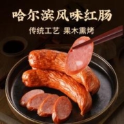 yurun 雨润 哈尔滨风味红肠 80g