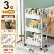 纳鸣 小推车置物架 M号3层 带万向轮