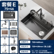 京东PLUS：SSWW 浪鲸 TK12 厨房水槽大单槽 E-7546配飞雨+净水龙头+皂液器