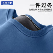 JEANSWEST 真维斯 Z+）美式复古圆领卫衣男秋冬季宽松加绒打底衫休闲简约青少年上衣服 牛仔蓝 3XL