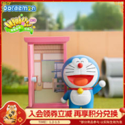 52TOYS 哆啦A梦 秘密道具系列限定版-任意门 潮玩手办动漫周边玩具礼物 秘密道具系列限定版-任意