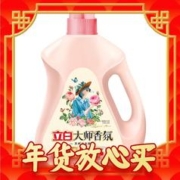 京东PLUS：Liby 立白 大师香氛洗衣液 2.88kg